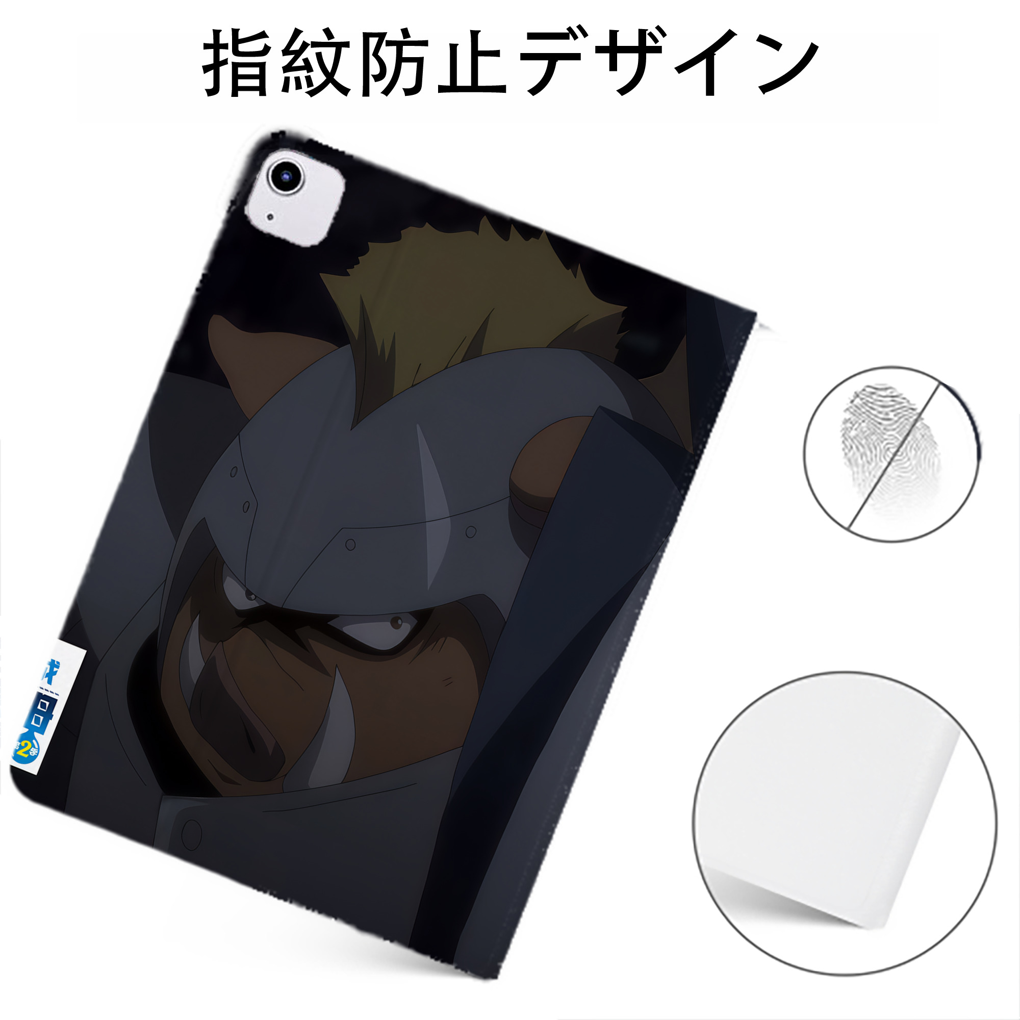 （画像用） 転スラ Regarding Reincarnated to Slime IPadケース ペンホルダー付き ブックスタイルデザイン
